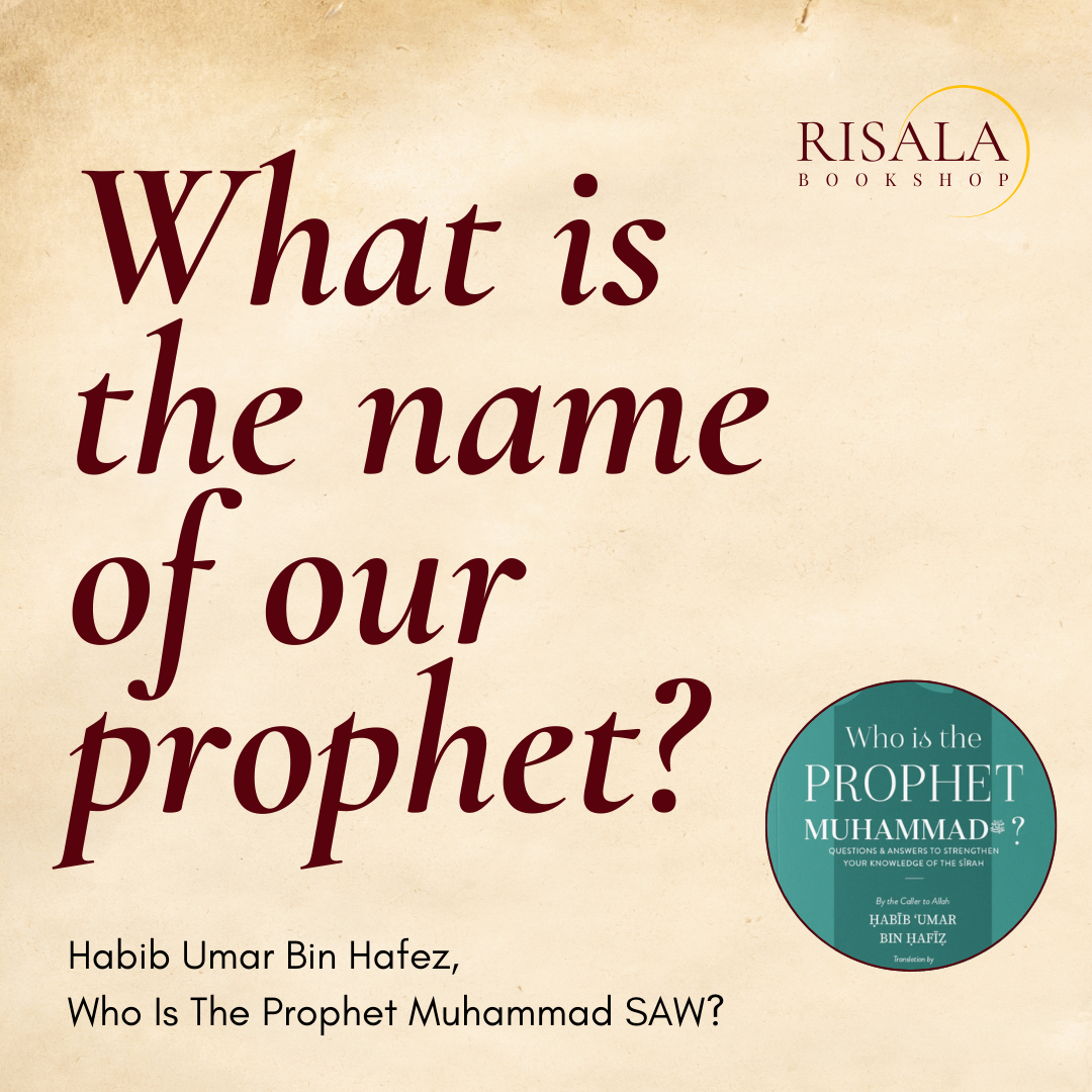 Who is the Prophet Muhammad ﷺ?