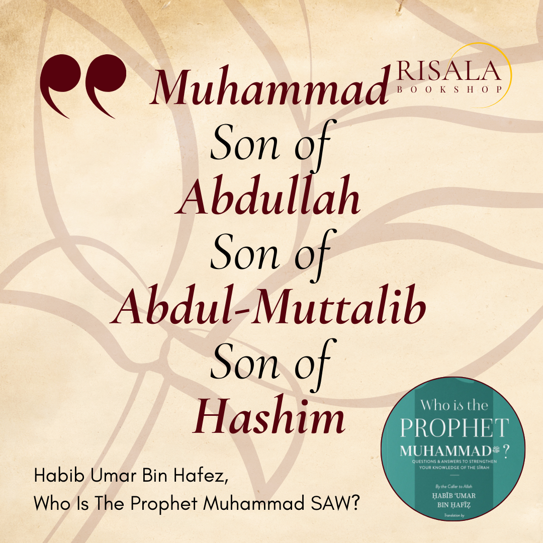 Who is the Prophet Muhammad ﷺ?