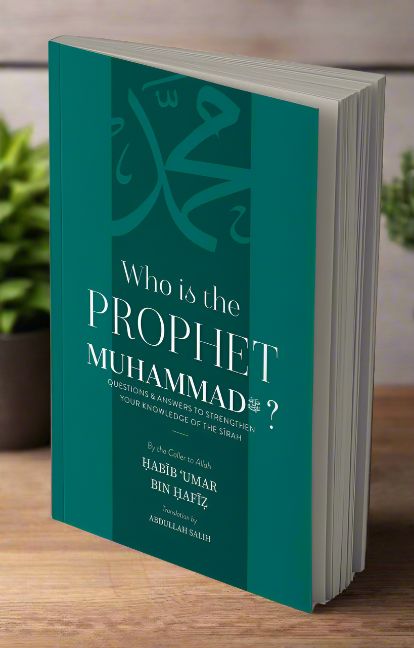 Who is the Prophet Muhammad ﷺ?