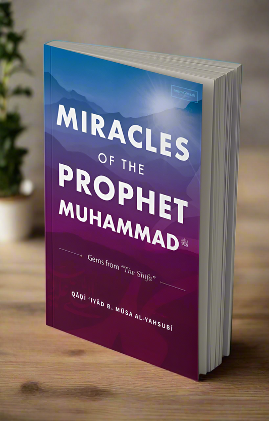 Miracles of the Prophet Muhammad ﷺ