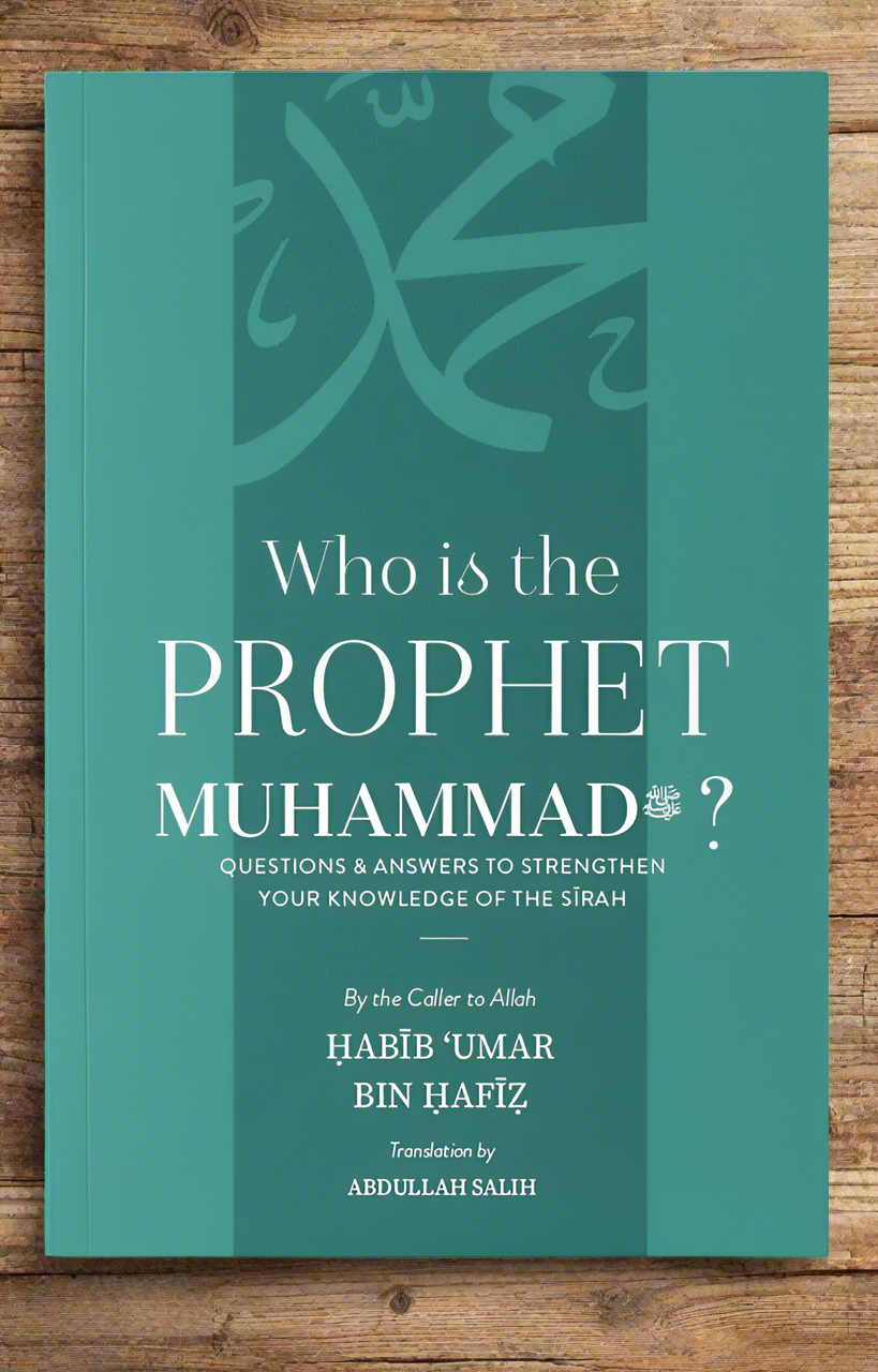 Who is the Prophet Muhammad ﷺ?