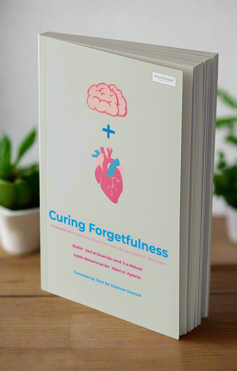 Curing Forgetfulness