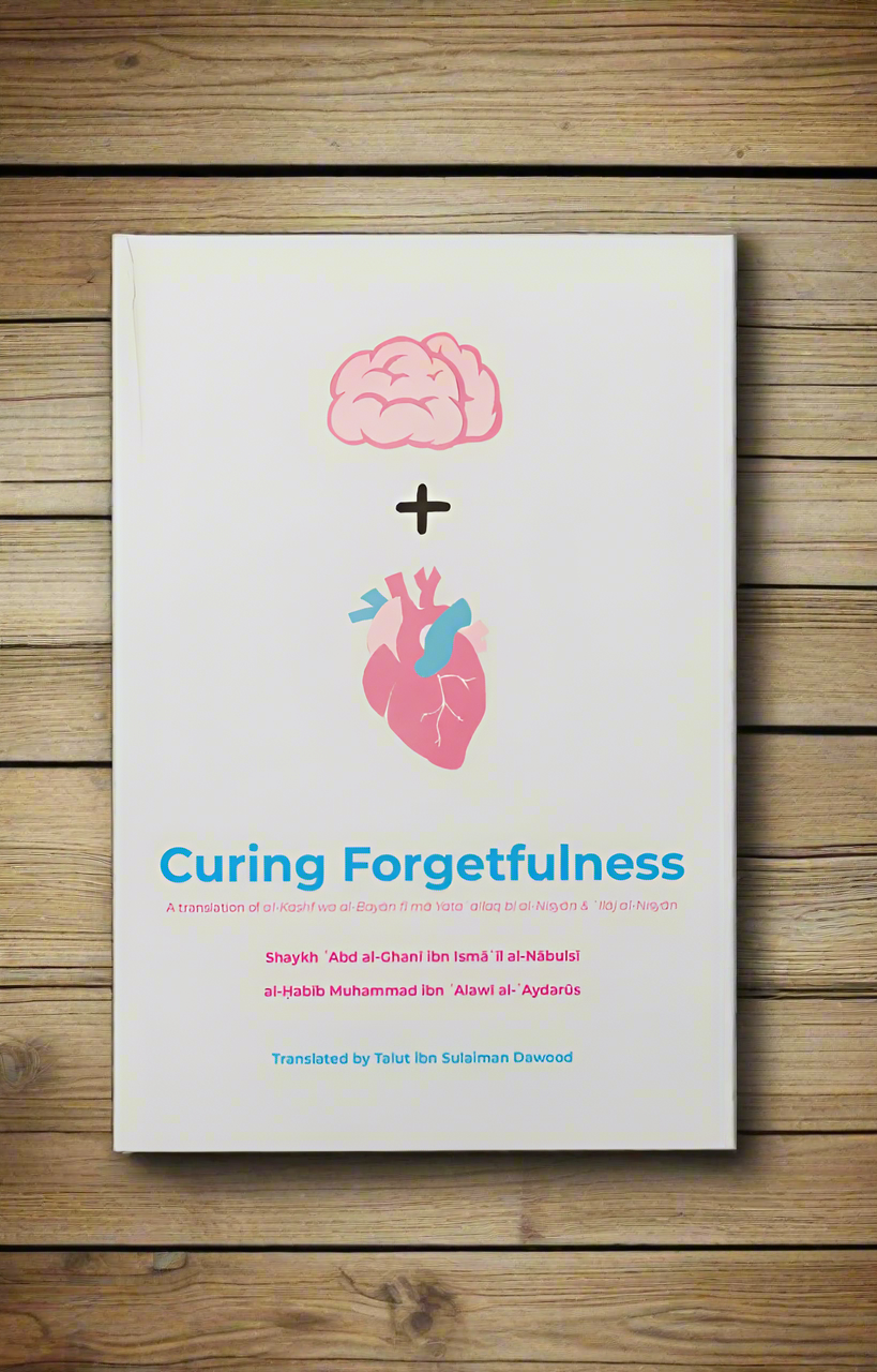 Curing Forgetfulness