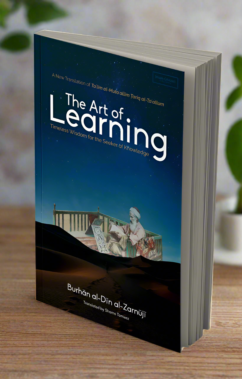 The Art Of Learning