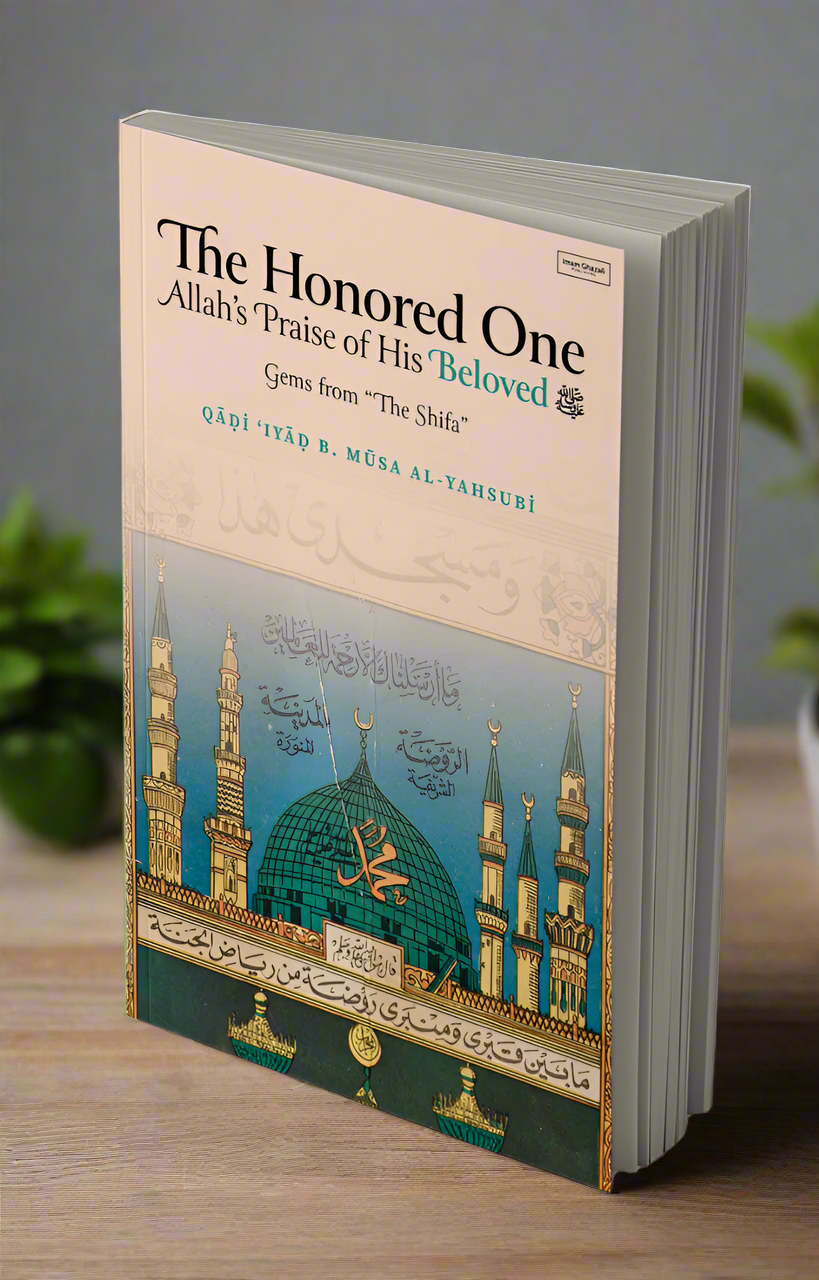 The Honoured One - Allah's Praise for His Beloved SAW