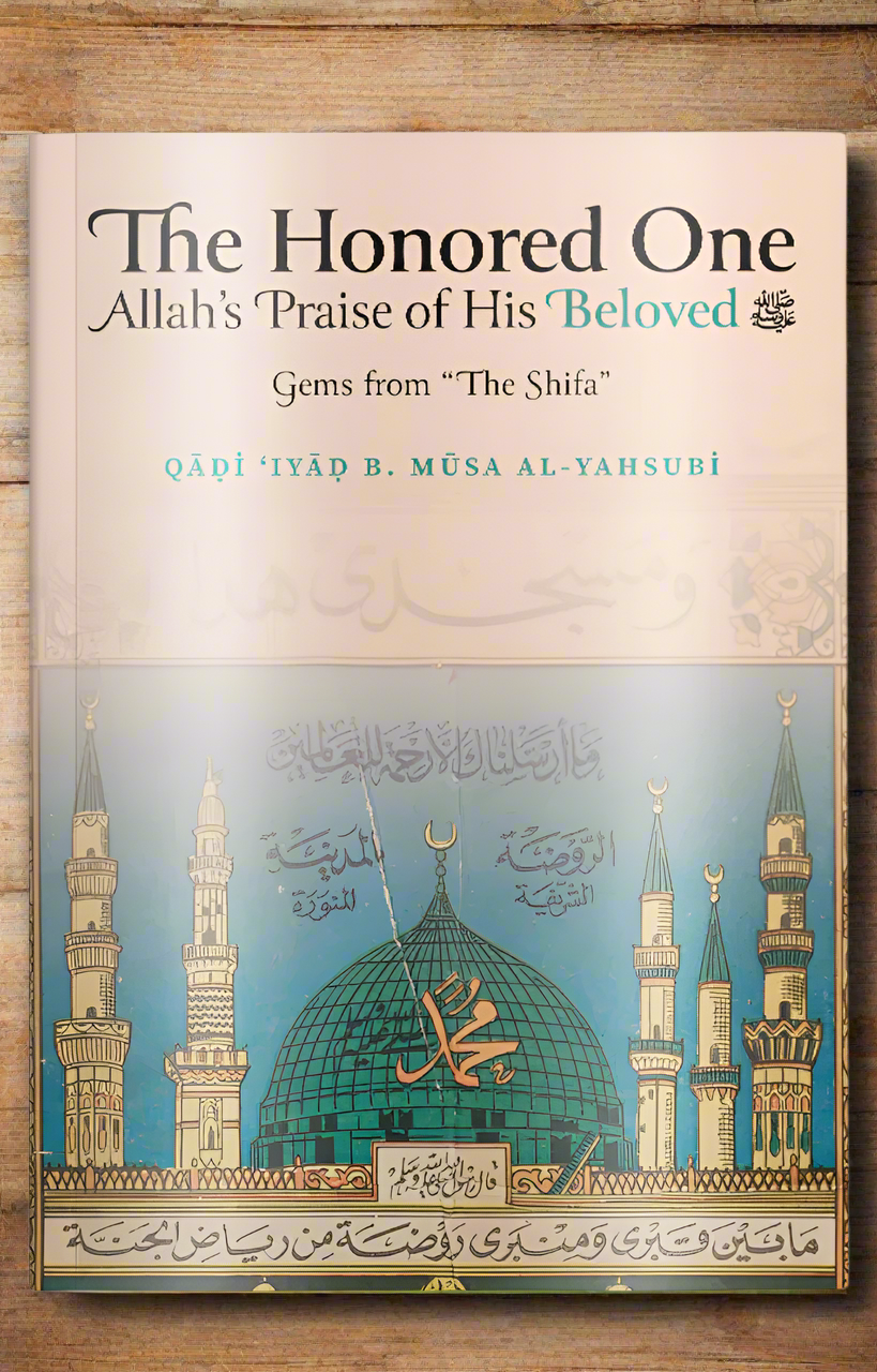 The Honoured One - Allah's Praise for His Beloved SAW