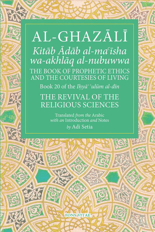 The Prophetic Ethics and the Courtesies of Living (20) (The Fons Vitae Al-Ghazali Series) cover image
