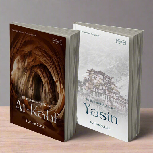 Surah Kahf and Yasin bundle