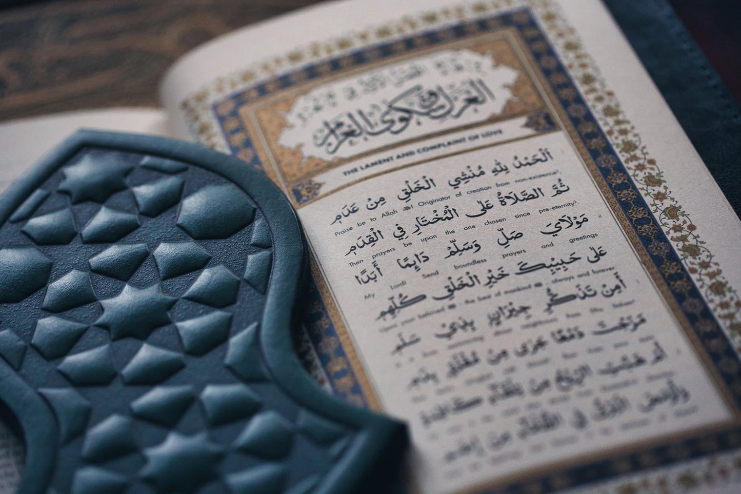 Qasidah Burdah Of Imam Busiri (Leather bound)