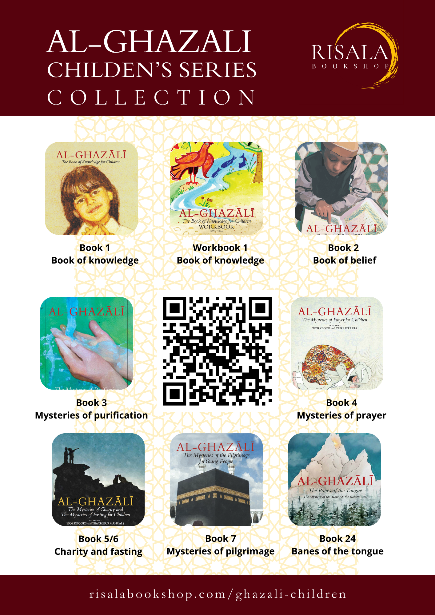 Al-Ghazali Children's library