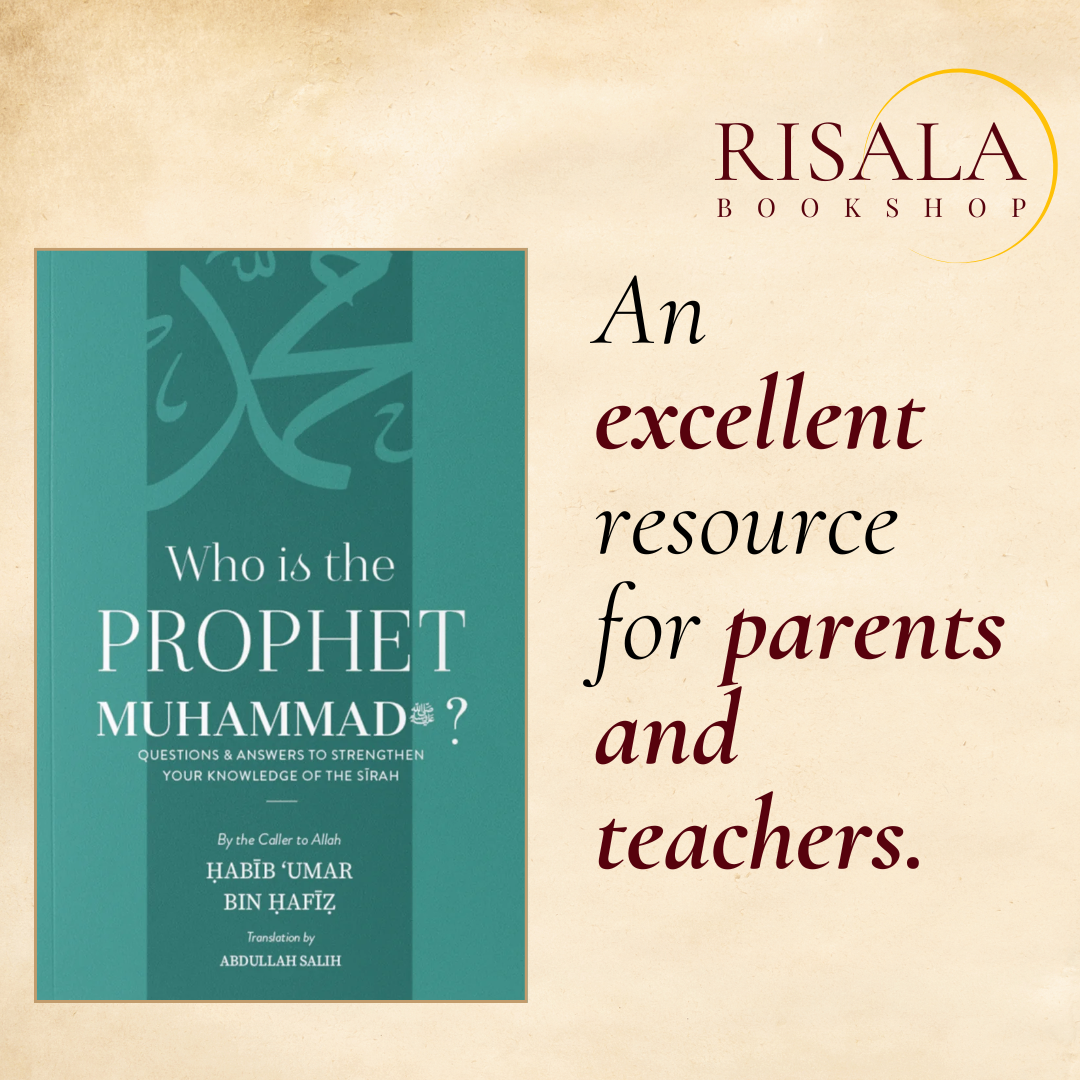 Who is the Prophet Muhammad ﷺ?