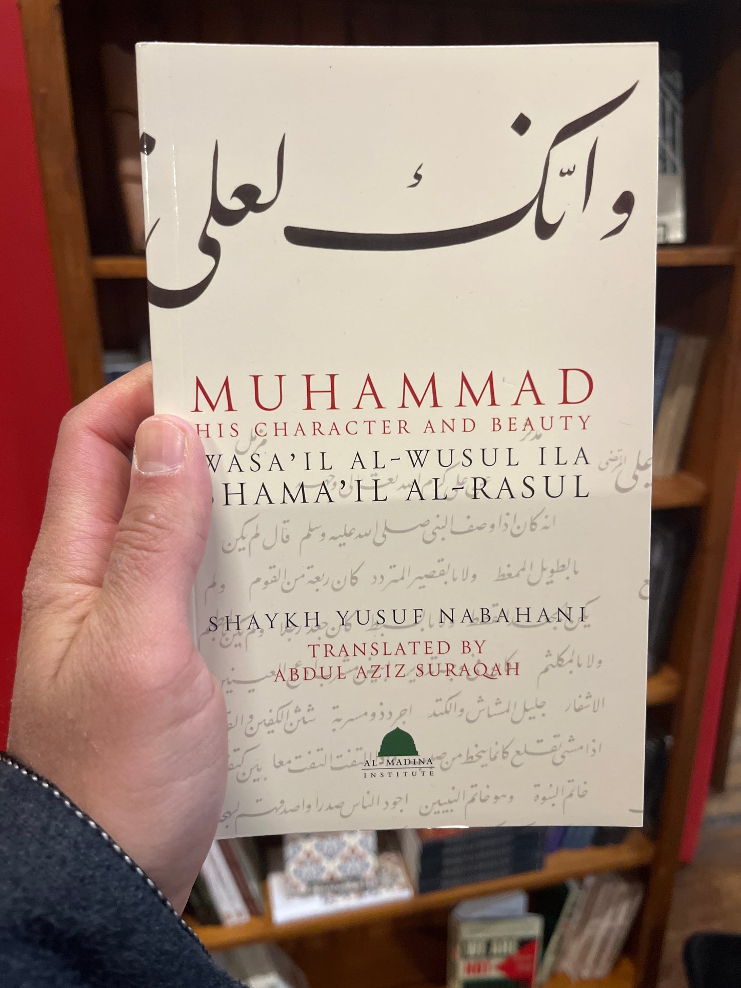 Muhammad His Character And Beauty