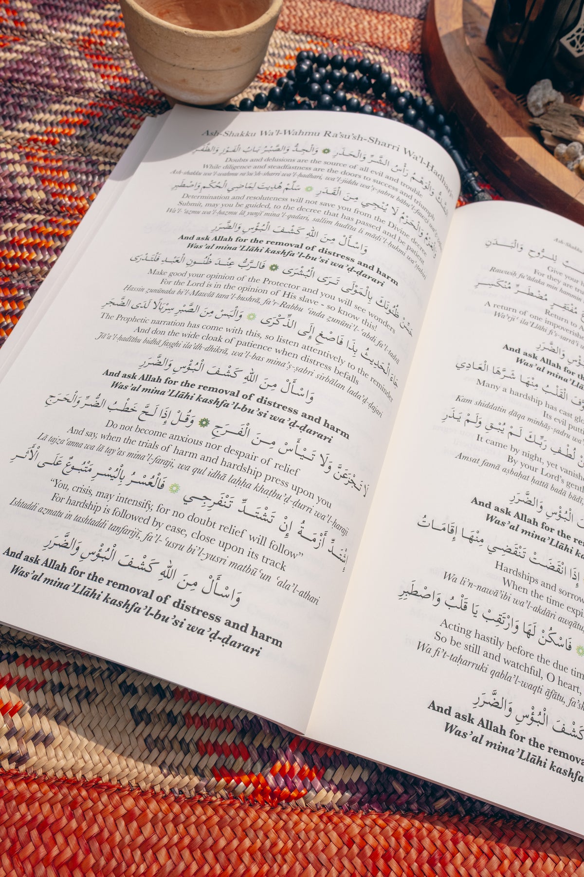 Pearls from the Diwān of Imam al-Haddād (A5 Hardback)