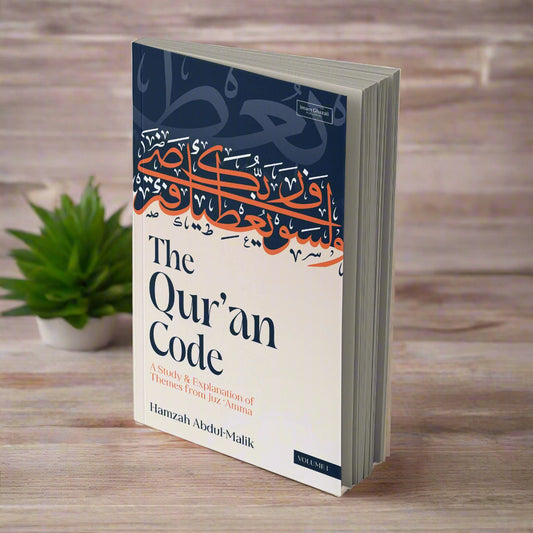 The Qur'an Code: A Study & Explanation of Themes from Juz 'Amma