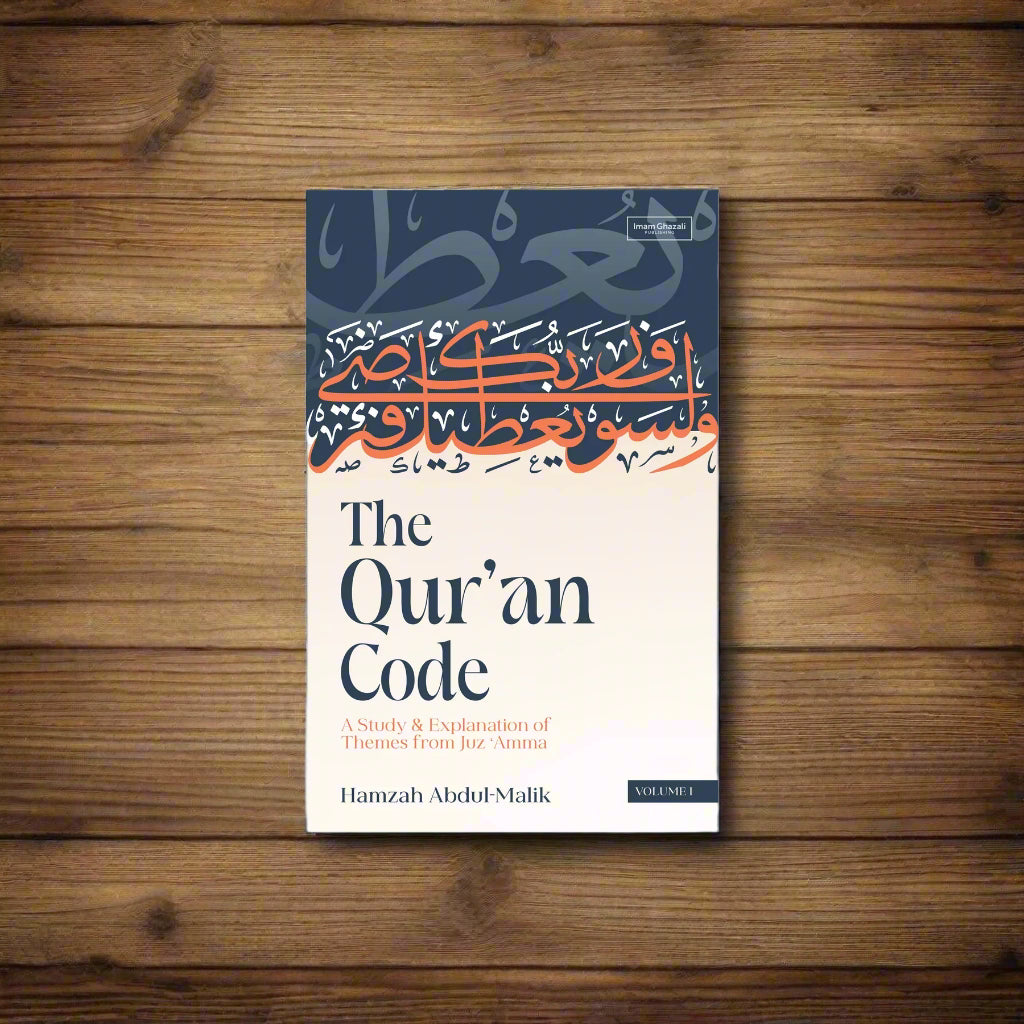 The Qur'an Code: A Study & Explanation of Themes from Juz 'Amma