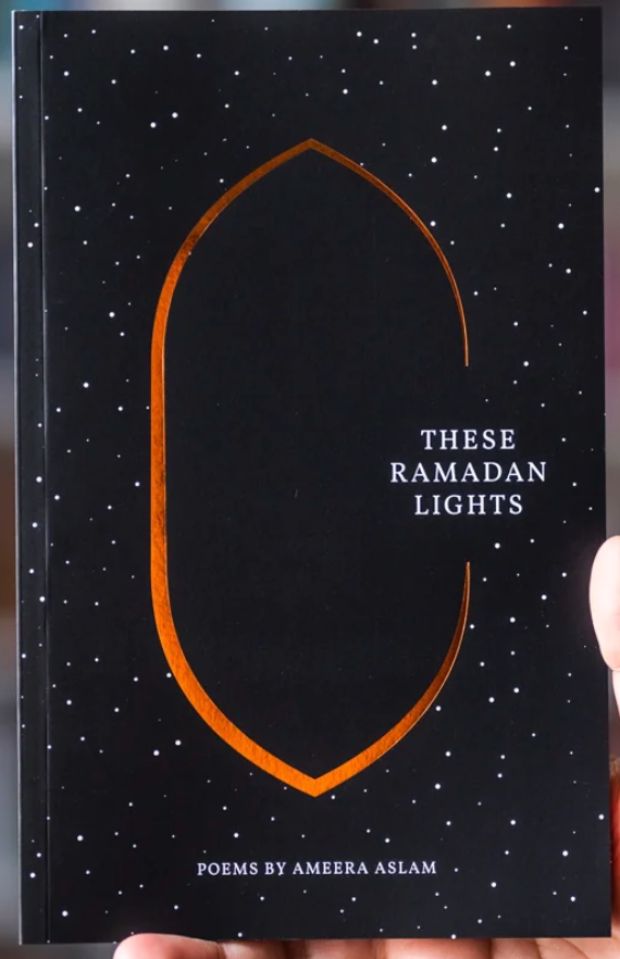 These Ramadan Lights