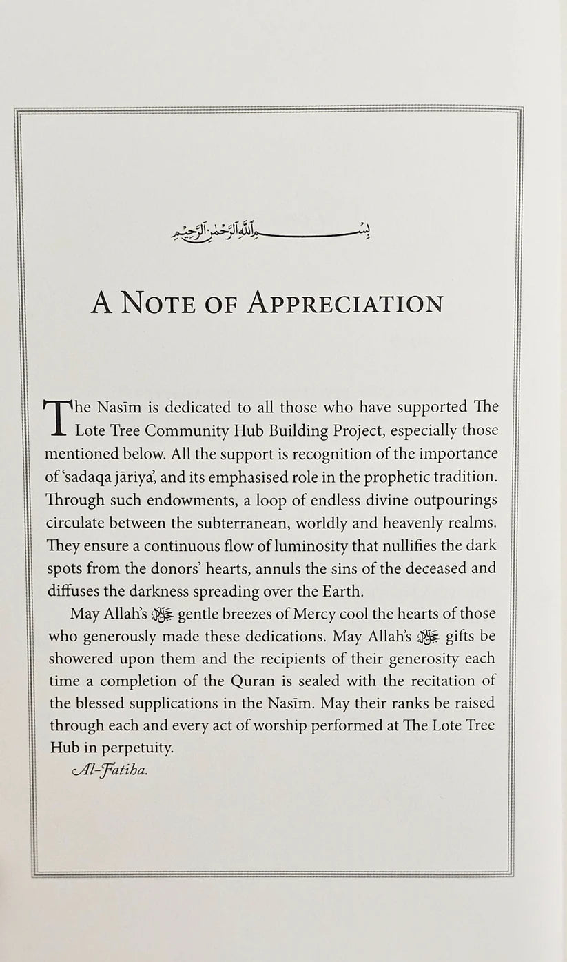 The Nasim: Regarding Congregation & Supplicating Upon Completion of the Quran - Black Vegan Leather (Limited Edition)