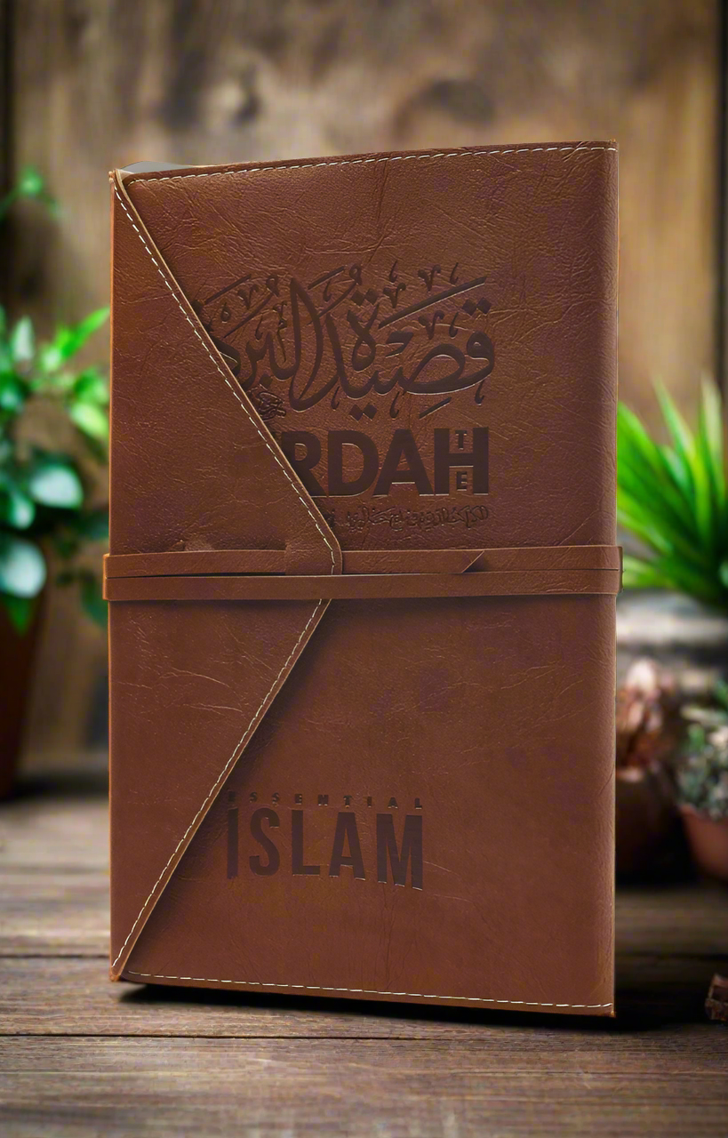 Qasidah Burdah Of Imam Busiri (Leather bound)