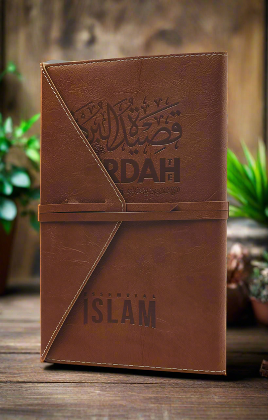 Qasidah Burdah Of Imam Busiri (Leather bound)