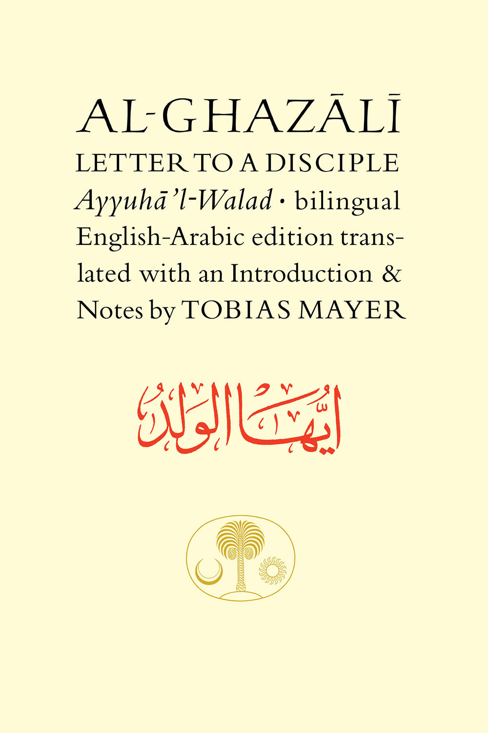Letter to a Disciple (Ayyuhal Walad) by Imam Al-Ghazali