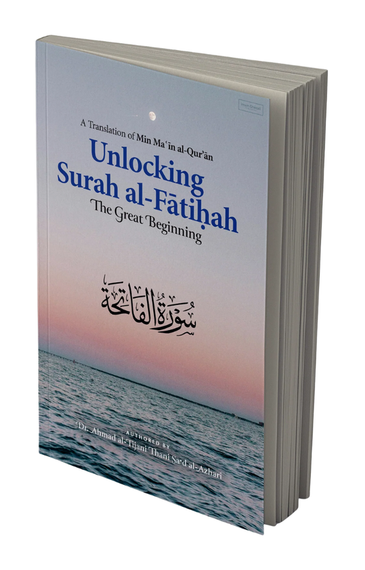 Unlocking Surah al-Fatihah: The Great Beginning