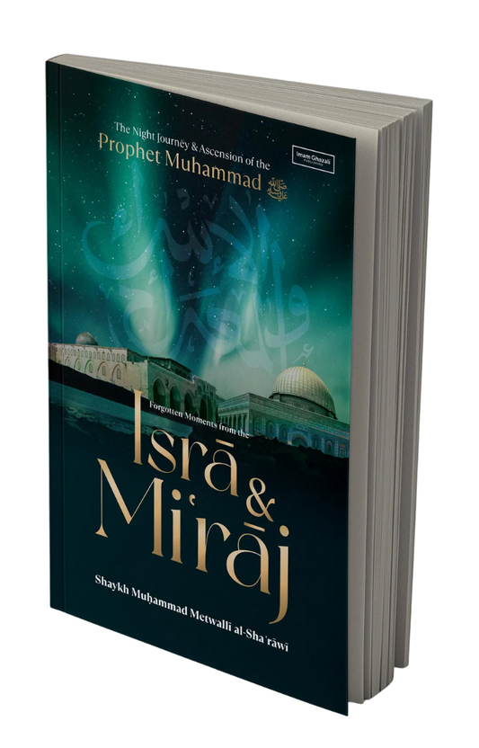 Forgotten Moments from the Isra & Miraj