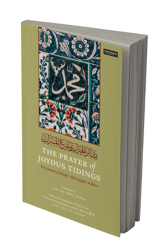 The Prayer of Joyous Tidings: The Salawat of Shaykh Abd al-Qadir al-Jilani