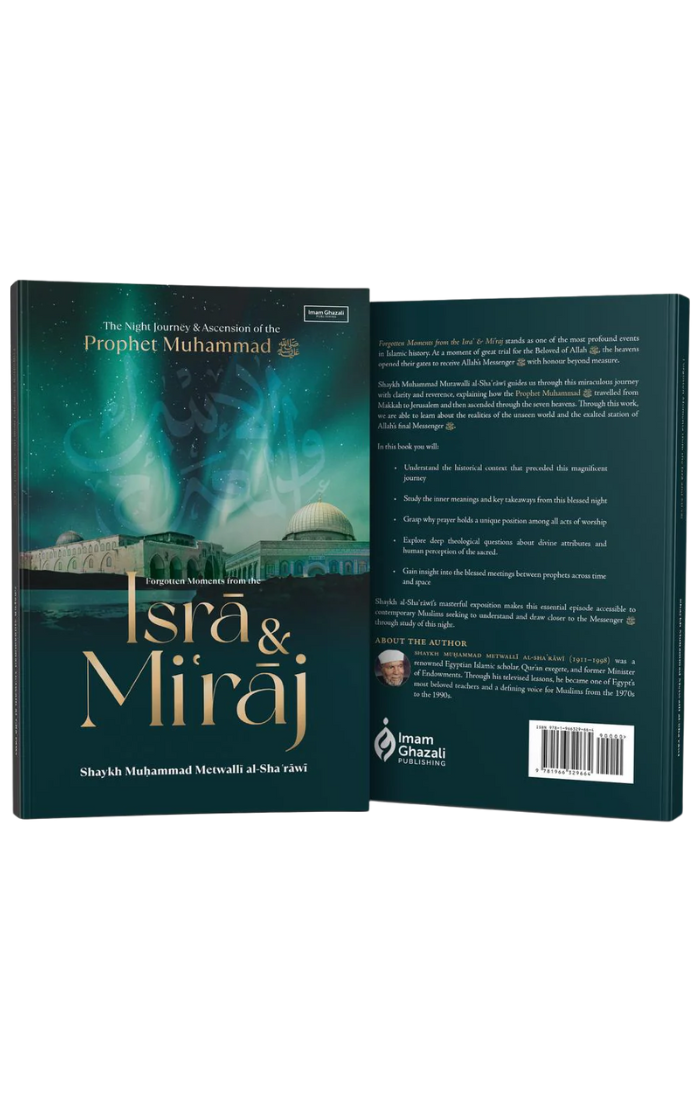 Forgotten Moments from the Isra & Miraj