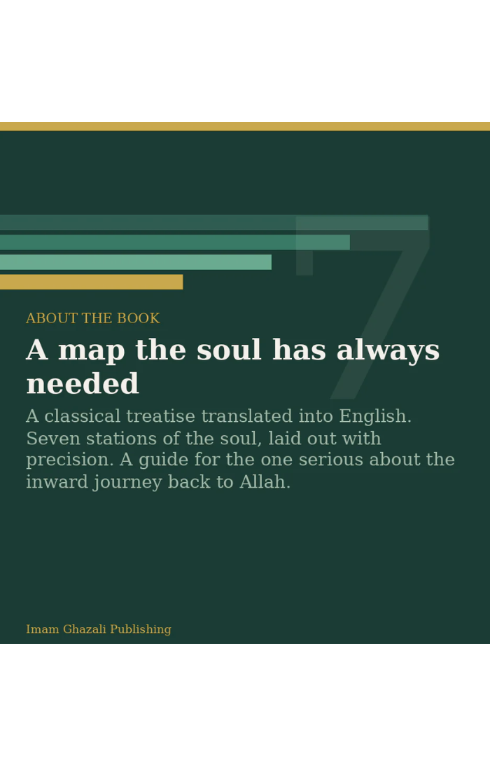 The Ranks of the Soul: Marātib al-Nafs