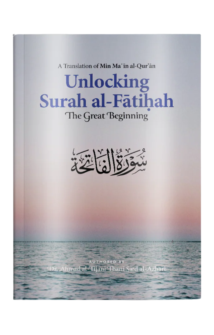 Unlocking Surah al-Fatihah: The Great Beginning
