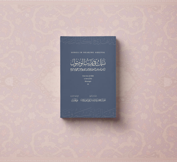 Songs in Nearing Arrival