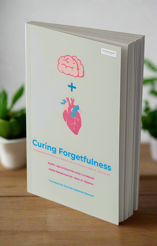 Curing Forgetfulness