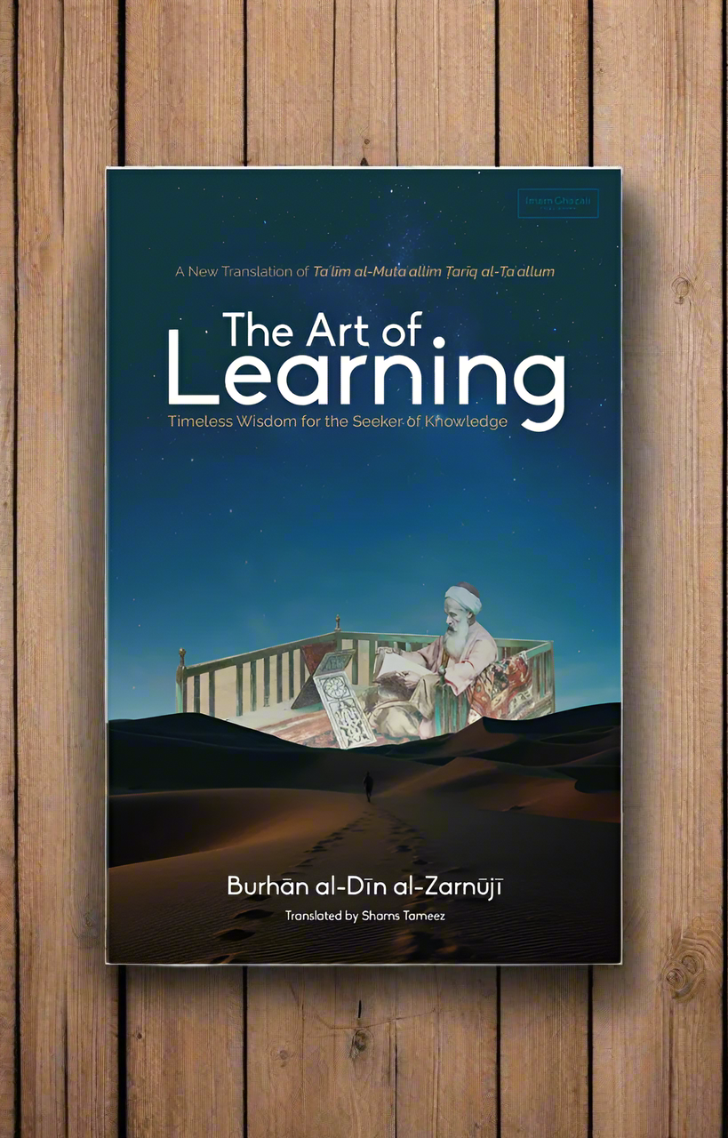 The Art Of Learning