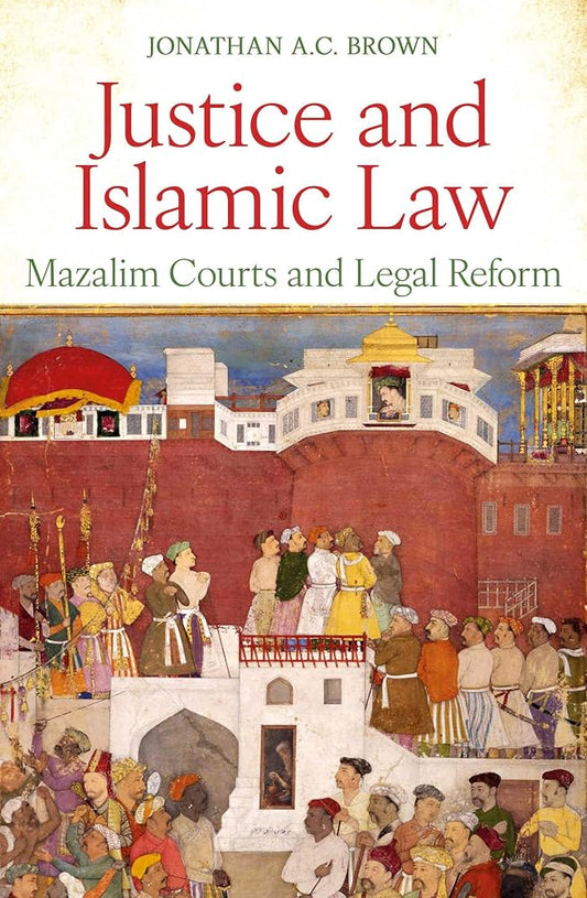 Justice and Islamic Law: Mazalim Courts and Legal Reform cover image