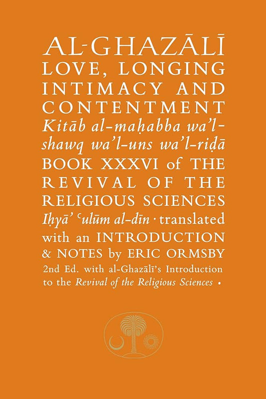Al-Ghazali on Love, Longing, Intimacy & Contentment (Ghazali series) cover image