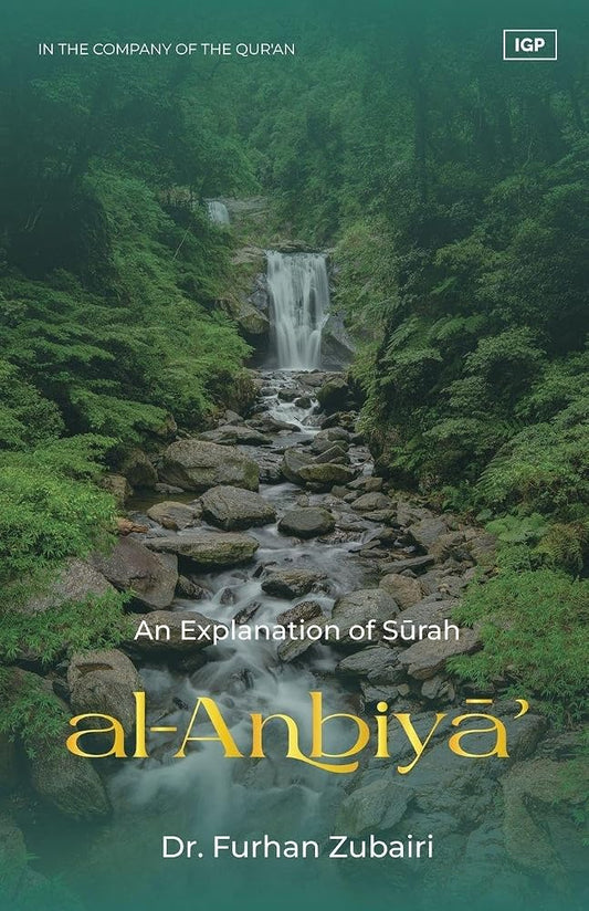 In the Company of the Qur'an - An Explanation of Surah al-Anbiya' cover image