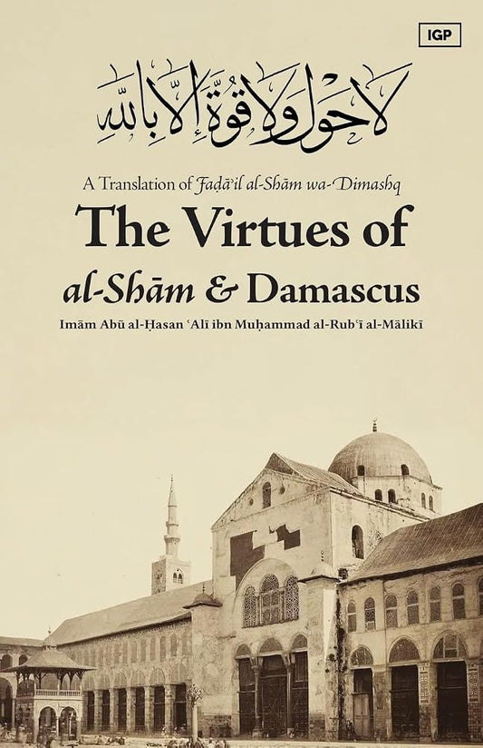 Virtues of al-Sham and Damascus cover image