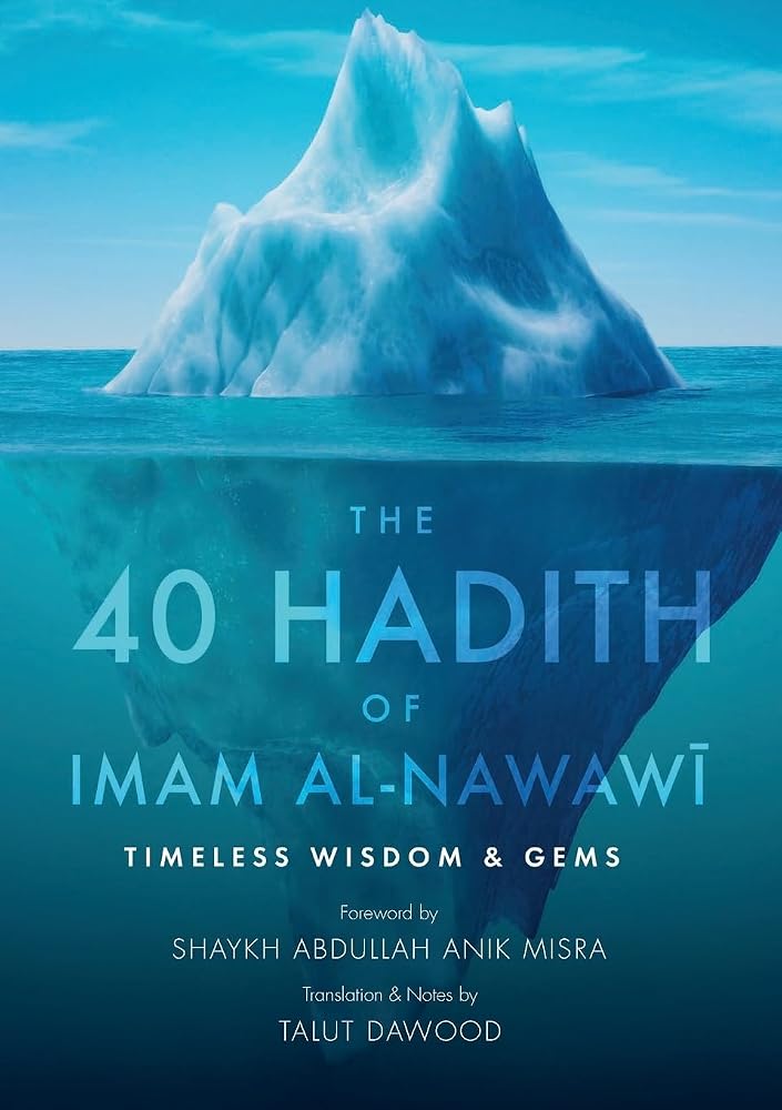 The 40 Hadith of Imam al-Nawawi cover image
