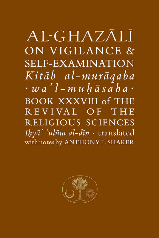Al-Ghazali on Vigilance and Self-Examination : Book XXXVIII of the Revival of the Religious Sciences