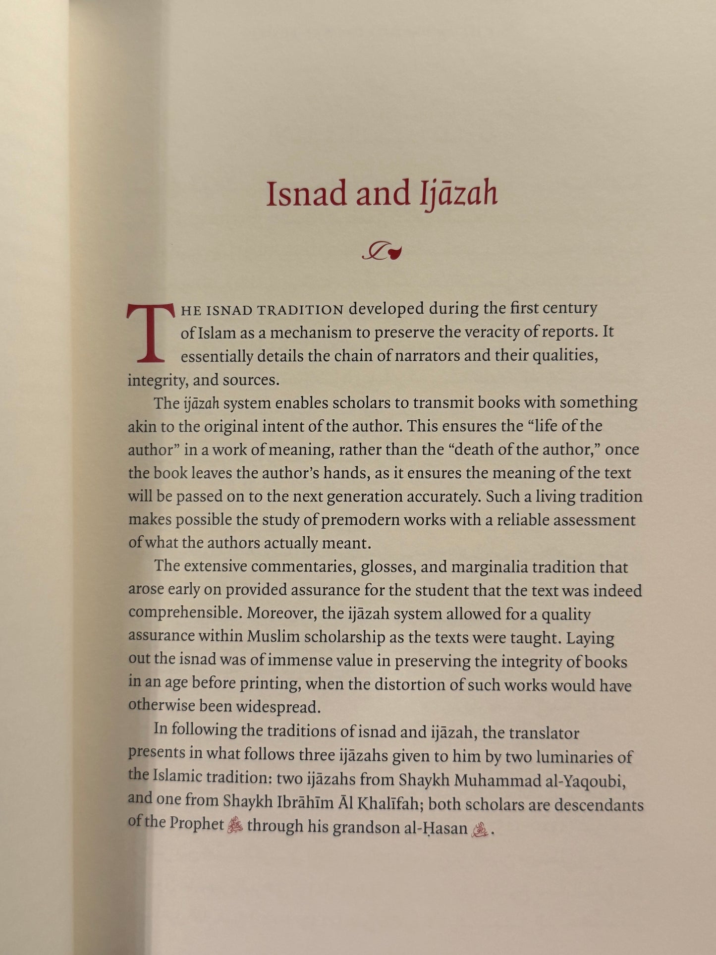 The Hamziyyah of Imam al-Buṣīrī