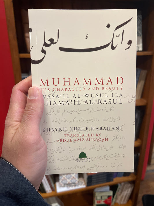 Muhammad His Character And Beauty