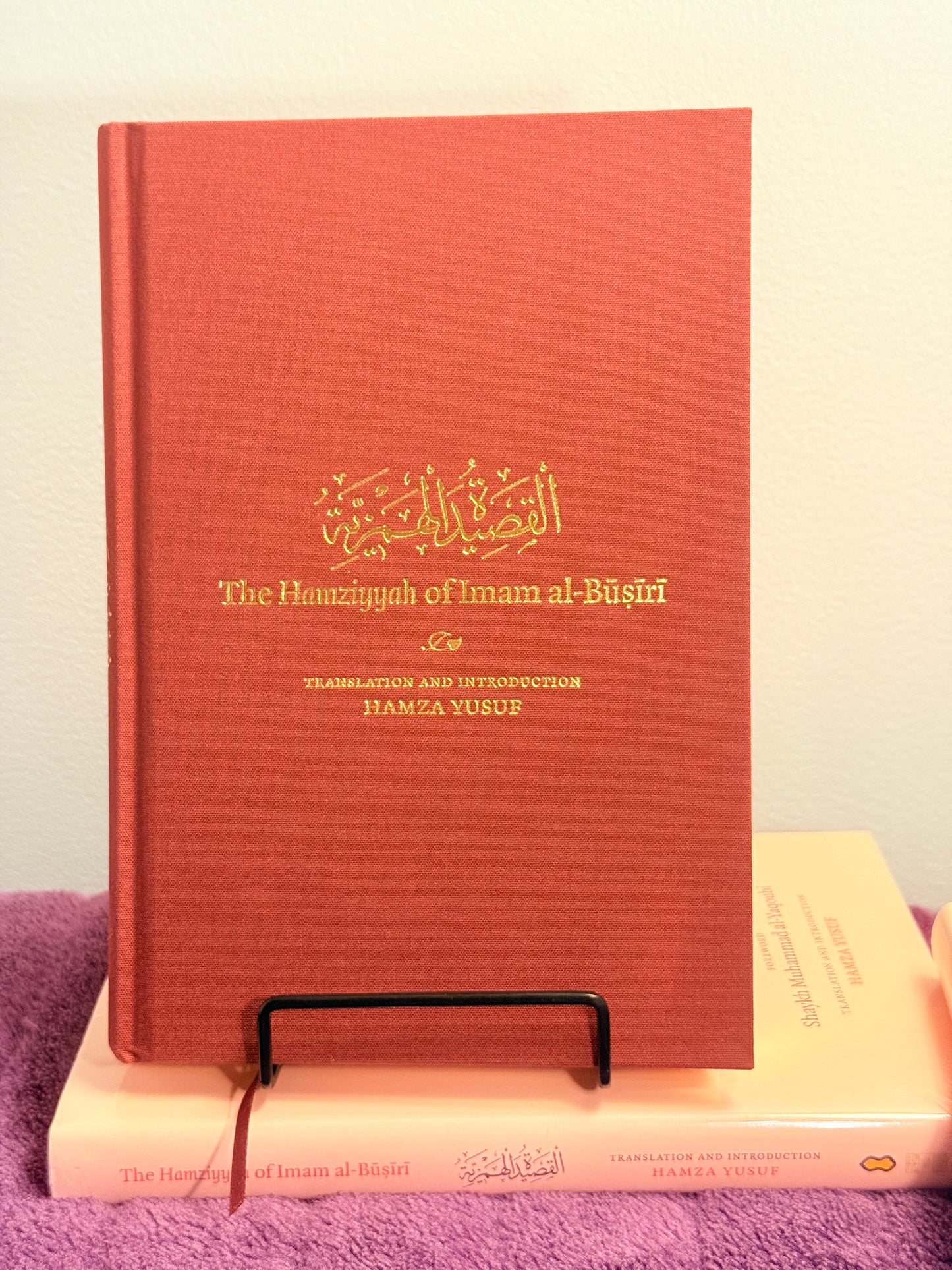 The Hamziyyah of Imam al-Buṣīrī