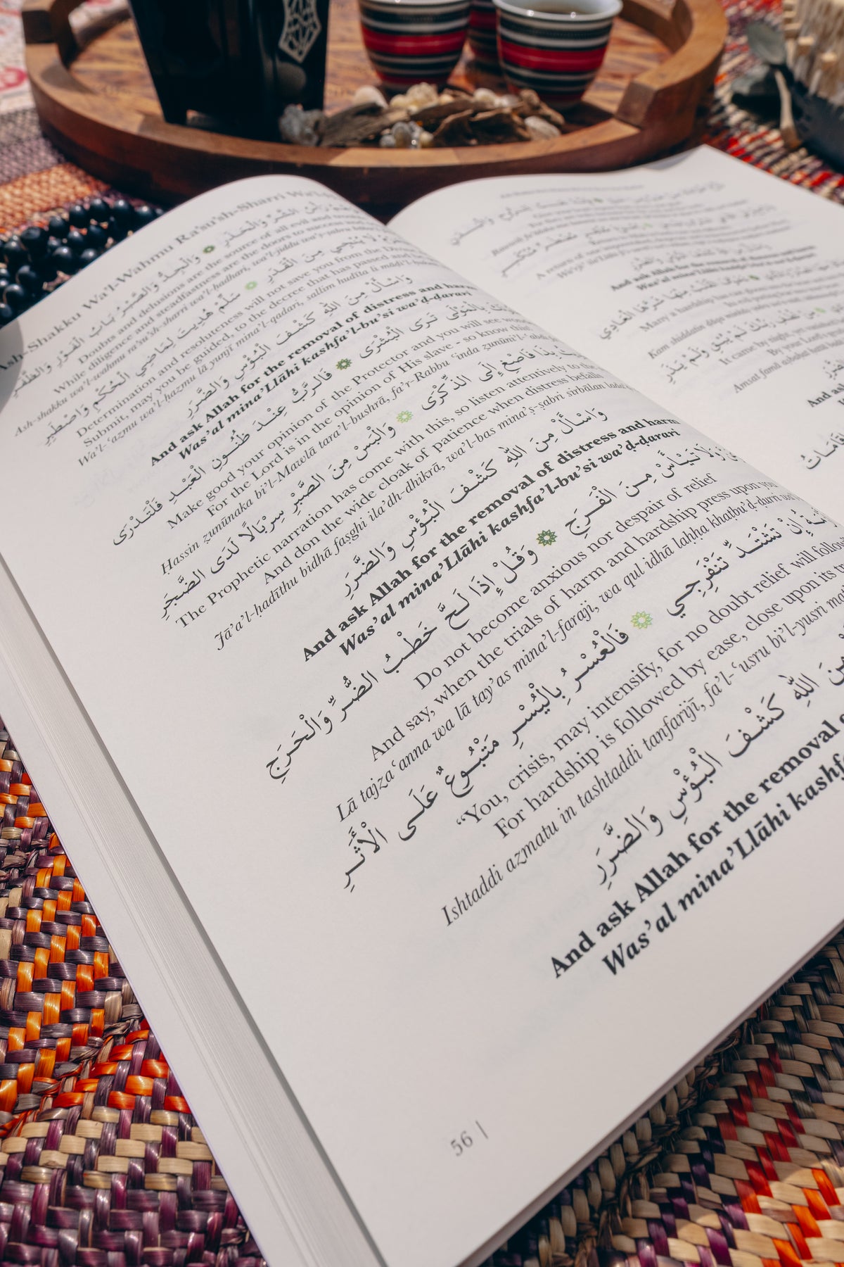 Pearls from the Diwān of Imam al-Haddād (A5 Hardback)