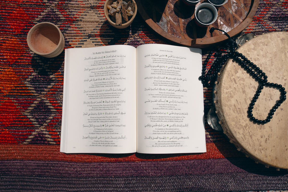 Pearls from the Diwān of Imam al-Haddād (A5 Hardback)