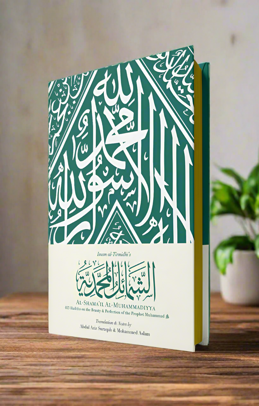Al-shama ' il al-muhammadiyya (415 Hadith on the Beauty & Perfection of the Prophet Muhammad (S))