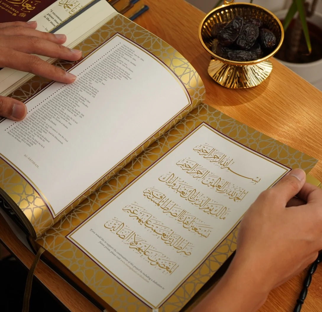 The Maghazi of Sayyiduna Muhammad ﷺ (Gold Premium)