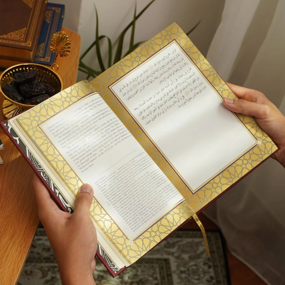 The Maghazi of Sayyiduna Muhammad ﷺ (Gold Premium)