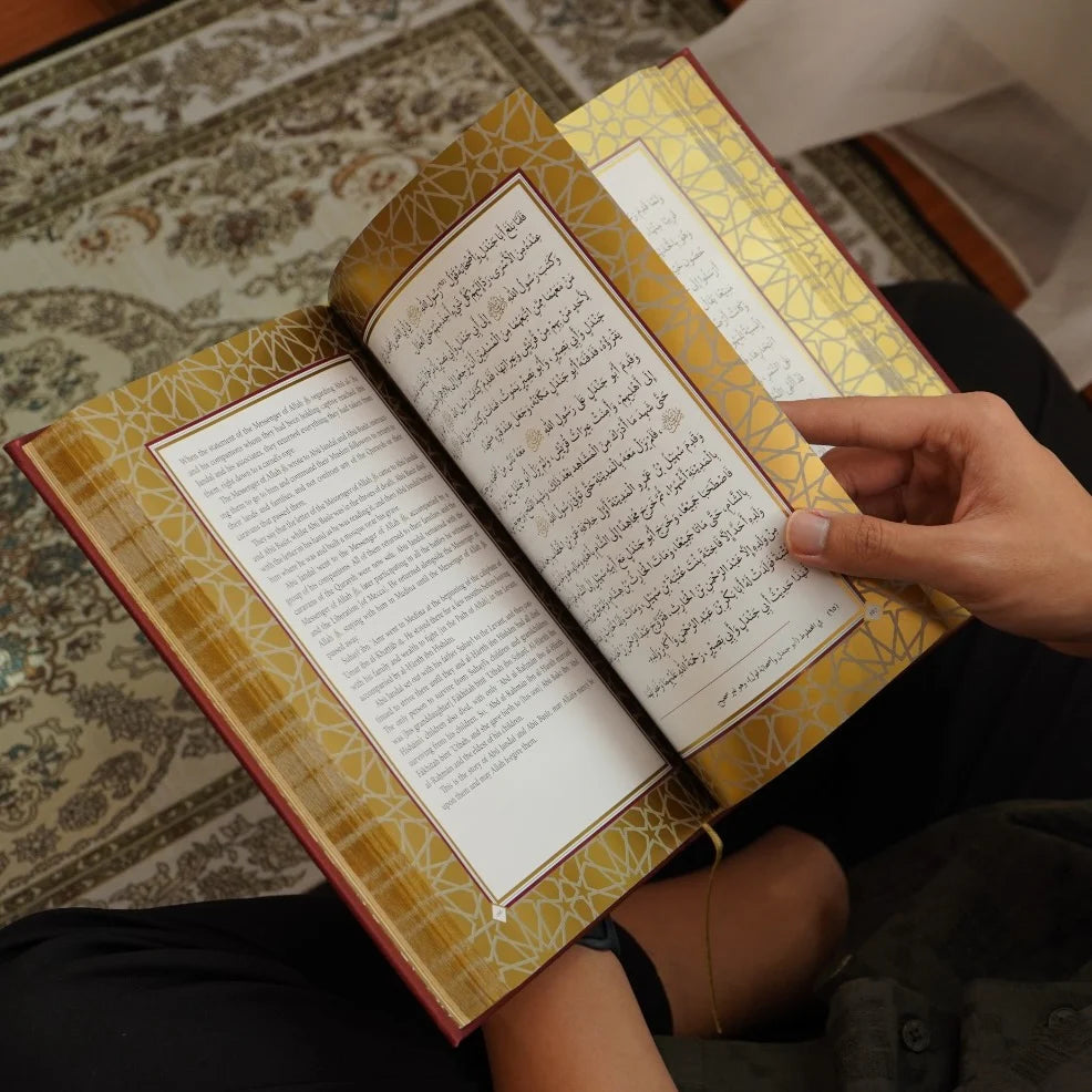 The Maghazi of Sayyiduna Muhammad ﷺ (Gold Premium)