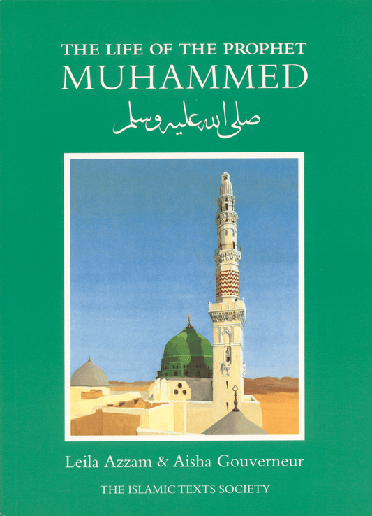 The Life of The Prophet Muhammad (SAW)